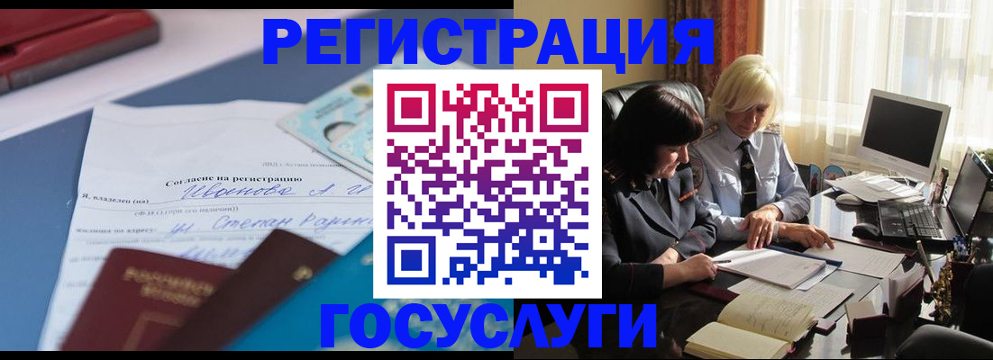 пропишу в квартире в Коркино