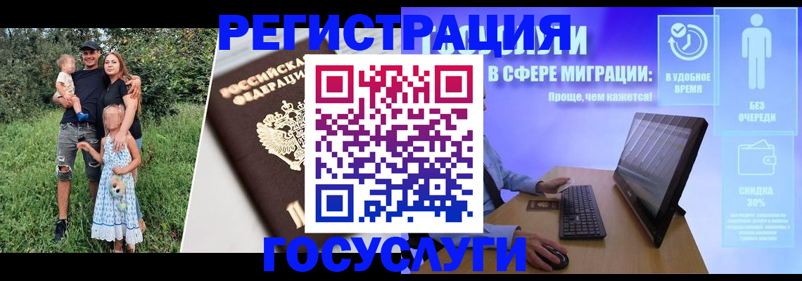 прописка паспорт в Коркино